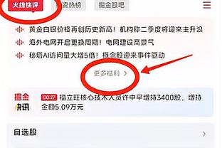 记者称赞曼联球迷：尽管球队很差劲，但他们还是一直支持到最后